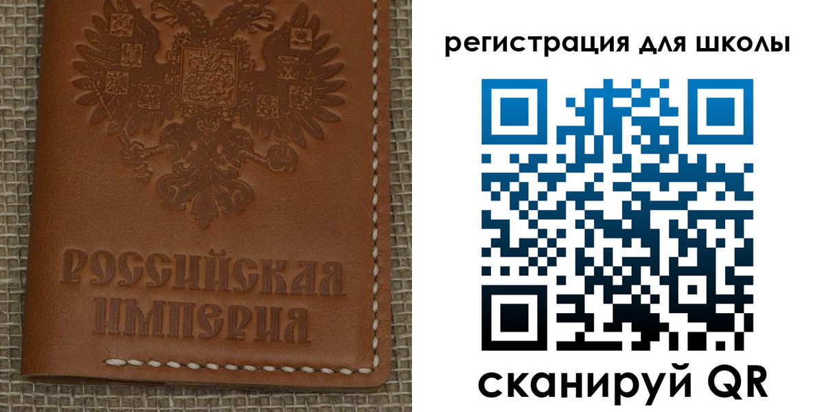 прописка в Унече