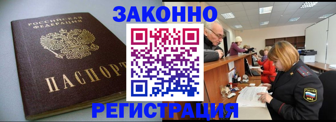 форма 3 в Унече